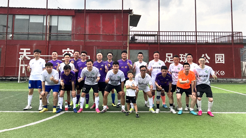 浙农控股集团与杭州市大成律师事务所举办足球友谊赛